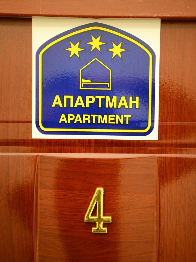 Athos Apartments นิส ภายนอก รูปภาพ